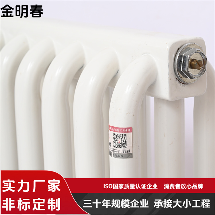 金明春 厂家供应 双面弧管散热器 使用寿命长 按需定制