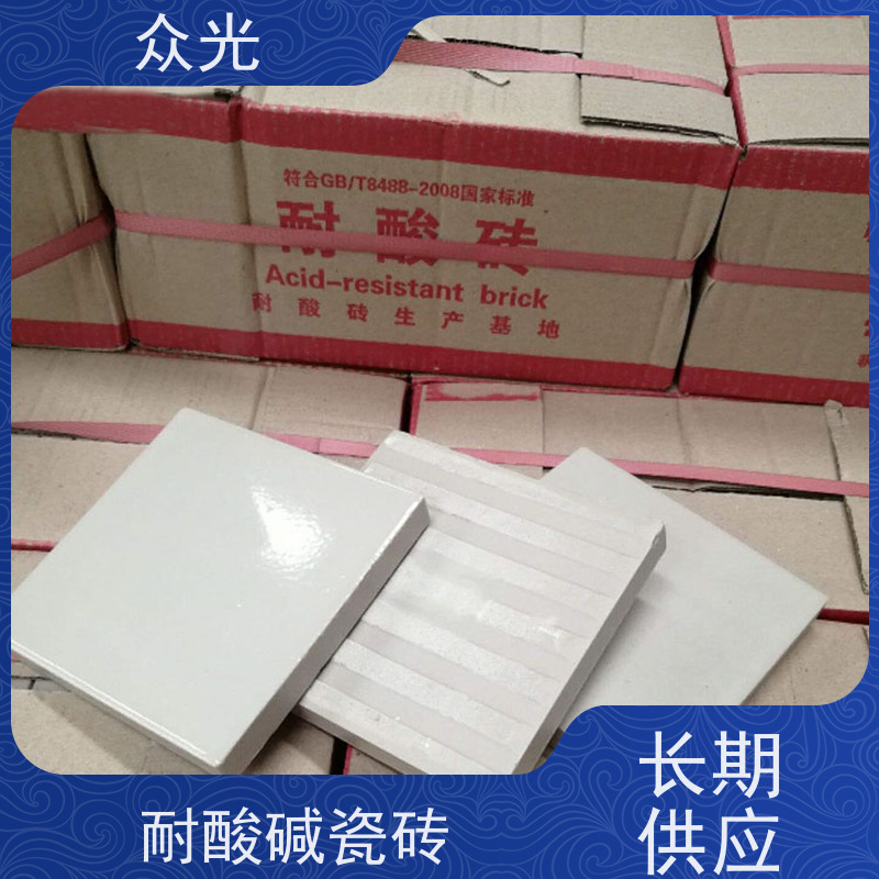 众光 耐酸砖厂家 用料充足 耐磨承重力强 可以放心选择