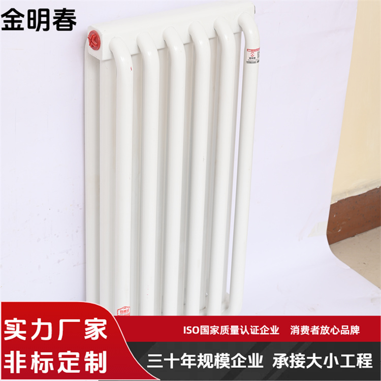 金明春 厂家供应 蒸汽用弧型管暖气片 耐用耐腐蚀 规格齐全