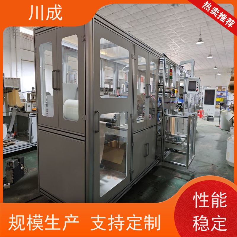 川成 质量稳定可靠 支持定制 CC-710 造口袋熔合机