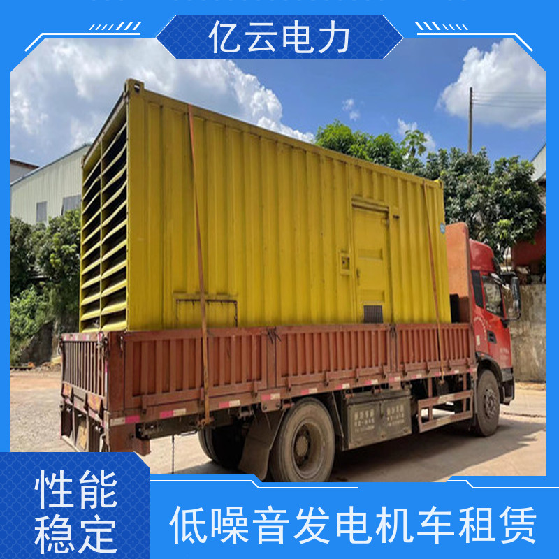 兴 安 三菱 发电机租赁服务 自动调速设备 80-100分贝 长期短期均可