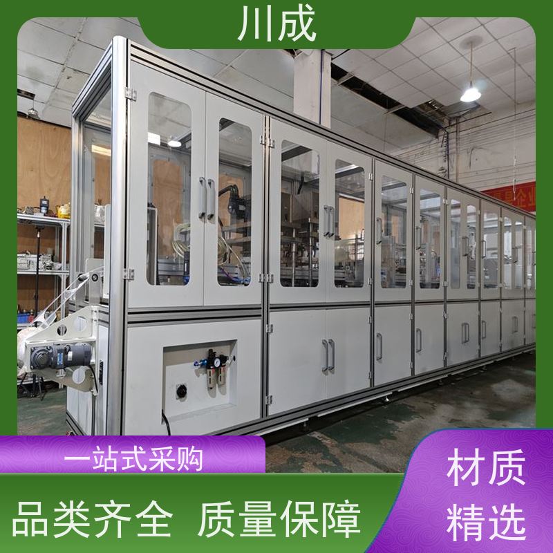 川成 厂家定制 质量稳定可靠 造瘘袋生产 全自动造口袋熔合机