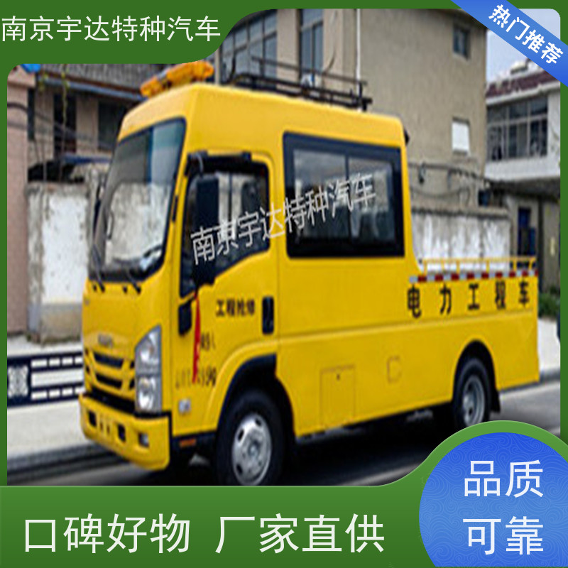庆铃 热力救险车 天燃气管道抢修车 整车5995*2010*2870mm 国六排放