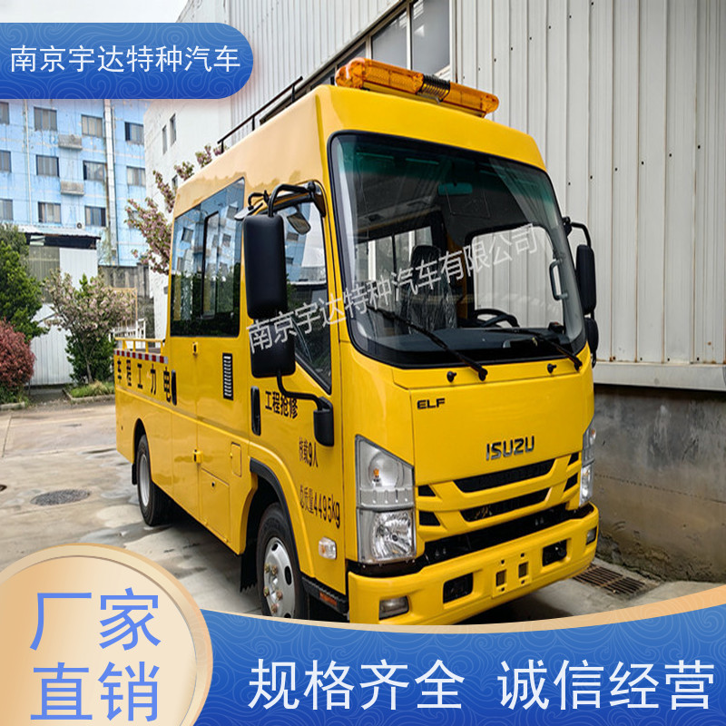 庆铃 工程救险车 供电抢修车 整车5995*2010*2870mm