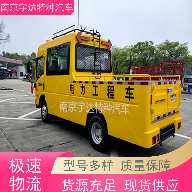 庆铃 燃气管道抢修车 油田作业车 整车5995*2010*2870mm