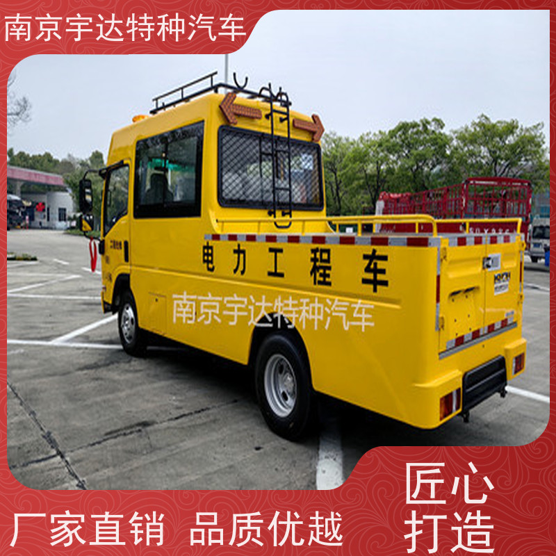 庆铃 国六排放 型号QL5040XGCBUHAJ 整车5995*2010*2870mm 包上户