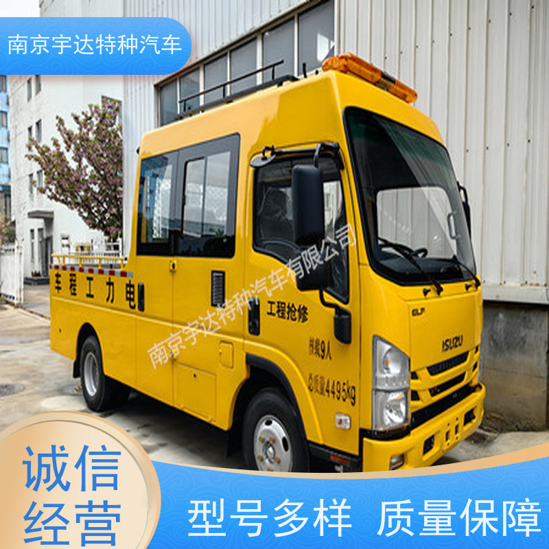 庆铃 热力救险车 矿务工程车 整车5995*2010*2870mm