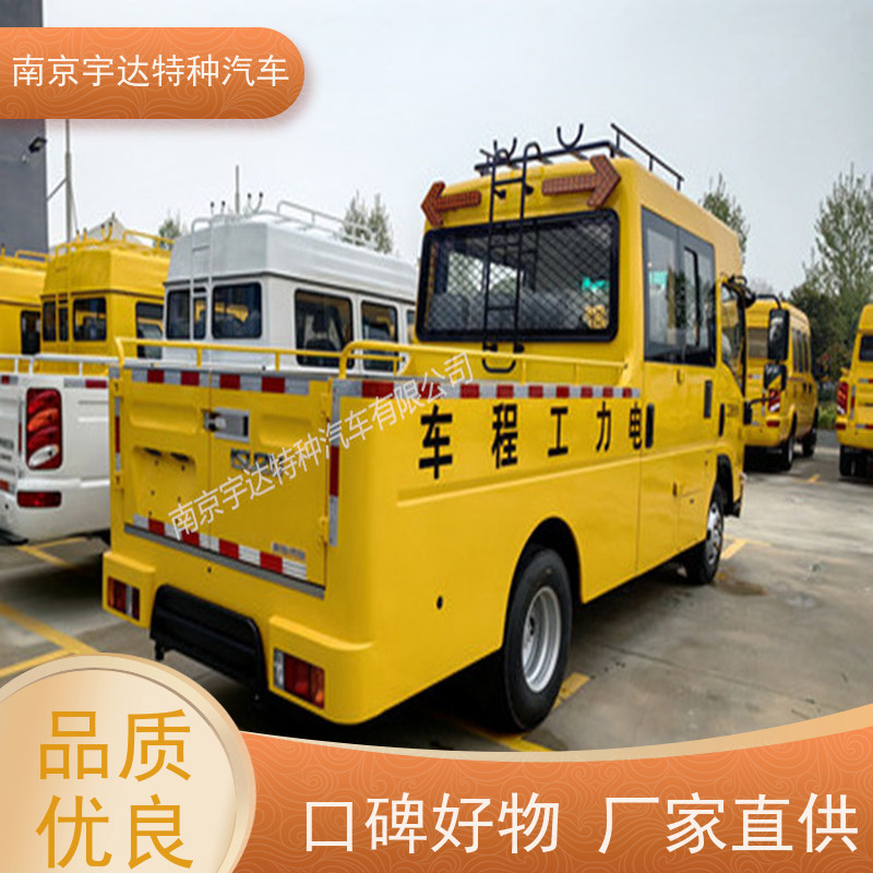 庆铃 工程救险车 高速公路抢修车 整车5995*2010*2870mm