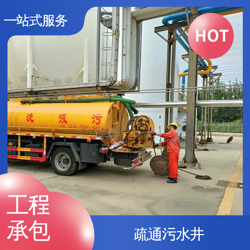 河东区 疏通阴沟 人工湖清淤抽泥浆 节能环保 效率高