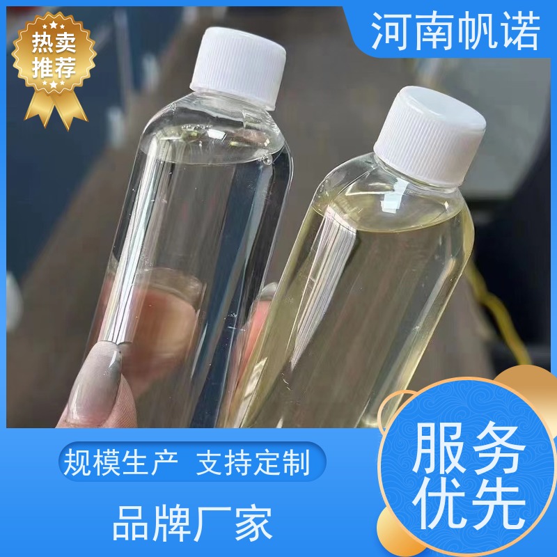 帆诺净水 供应 转化率高 印染组织助剂 副产乙酸钠