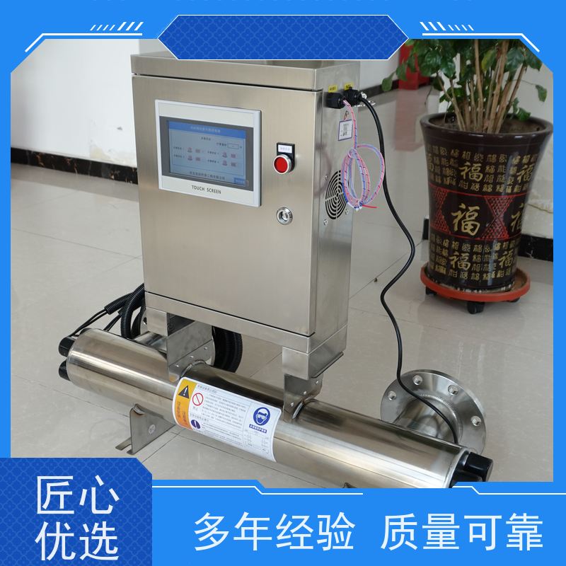安洁 紫外线消毒器 AJ-ZWX150-18 应用领域广 高效杀菌消毒