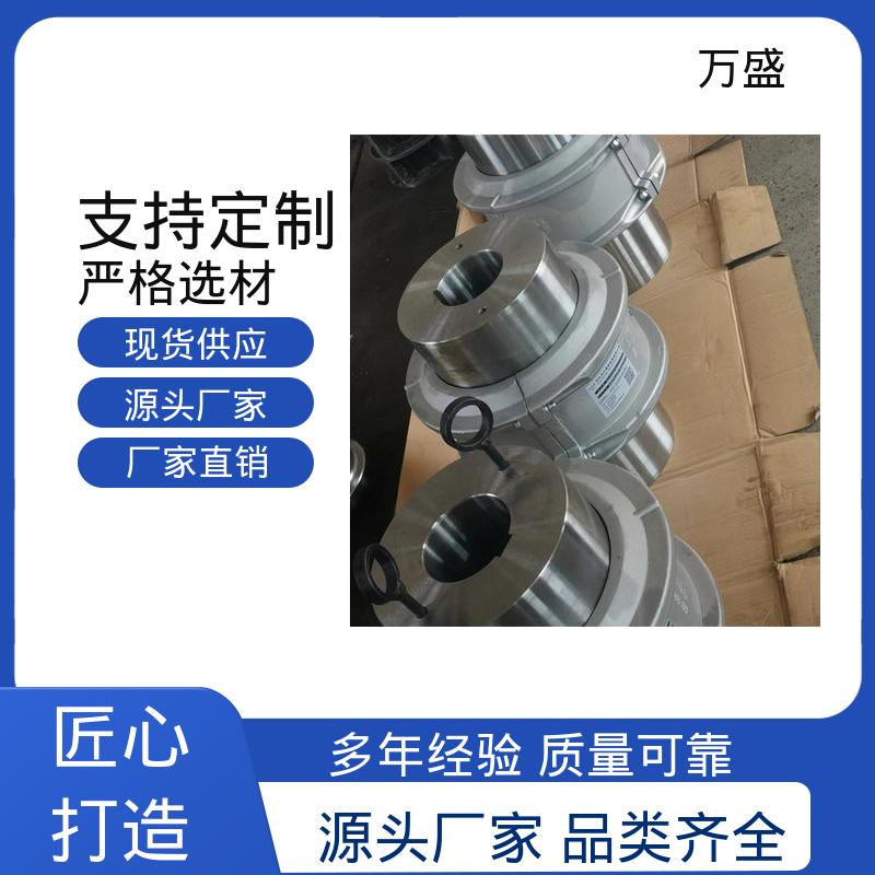 万盛 JS9蛇簧连动节 起升或导轨设备 往复混合器 矿山石油用机械配件