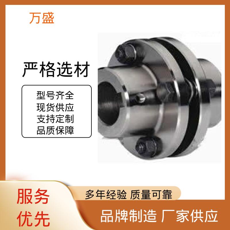 带中间节制动轮 高炉鼓风机 DJM单双膜片联轴器 离心式吸泥泵 万盛