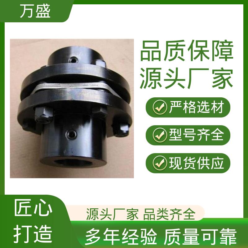 万盛 汽轮机 切头剪 金属扭矩单节传动 接中间轴型膜片联轴器