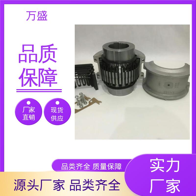 万盛 挖泥机 电机油泵连接器 感应拖拽设备 6140T05胀套蛇簧联轴器