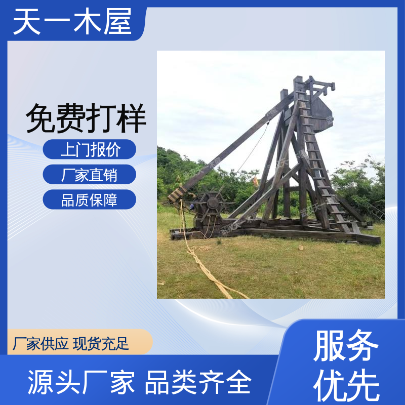 天一木屋 生产厂家 大量现货 古代木战车吕公车木质战车攻城器械