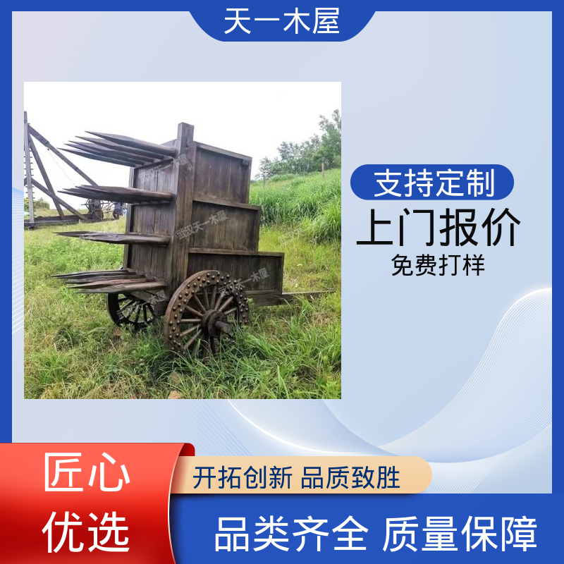 天一木屋 抗变形 木质独轮车 模型复刻木制 大型景观