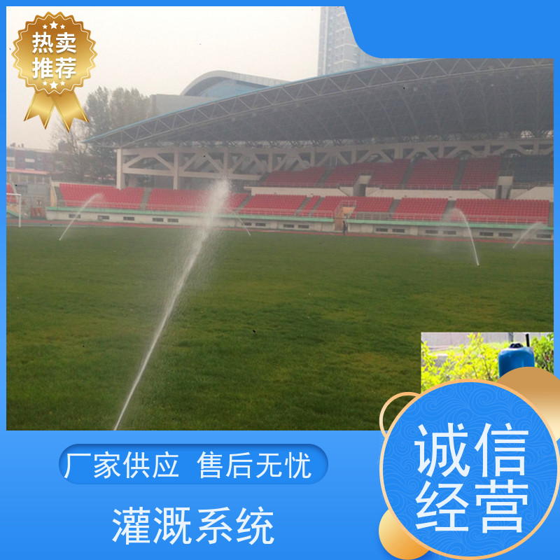 淋达LINDAICS 节水喷灌系统 5个电磁阀 多种控制方式 使用寿命长