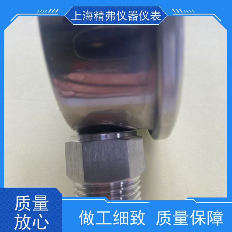 精弗仪器仪表 充油耐震压力表 支持定制 1.6级精度