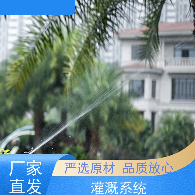 淋达LINDAICS 大棚滴灌管 节省人工 智能化操作 品质可信