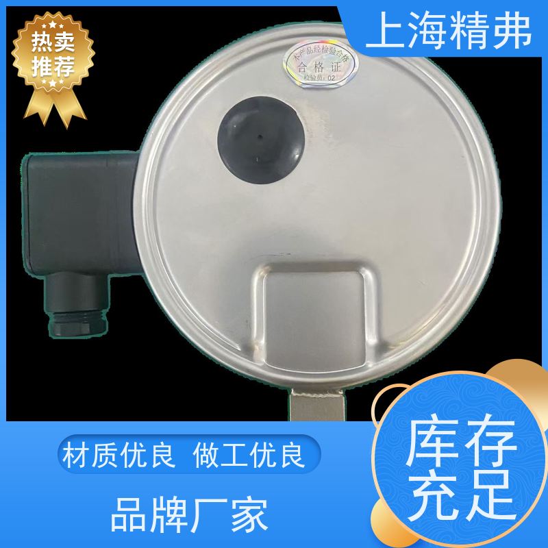 不锈钢 磁助式压力表 径向安装 支持定制 测量准确