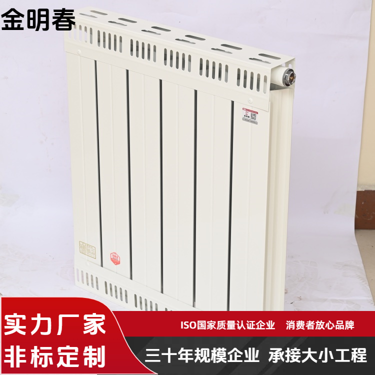 金明春 厂家 13260款双水道铜铝复合暖气片 防腐防锈易安装 按需定制
