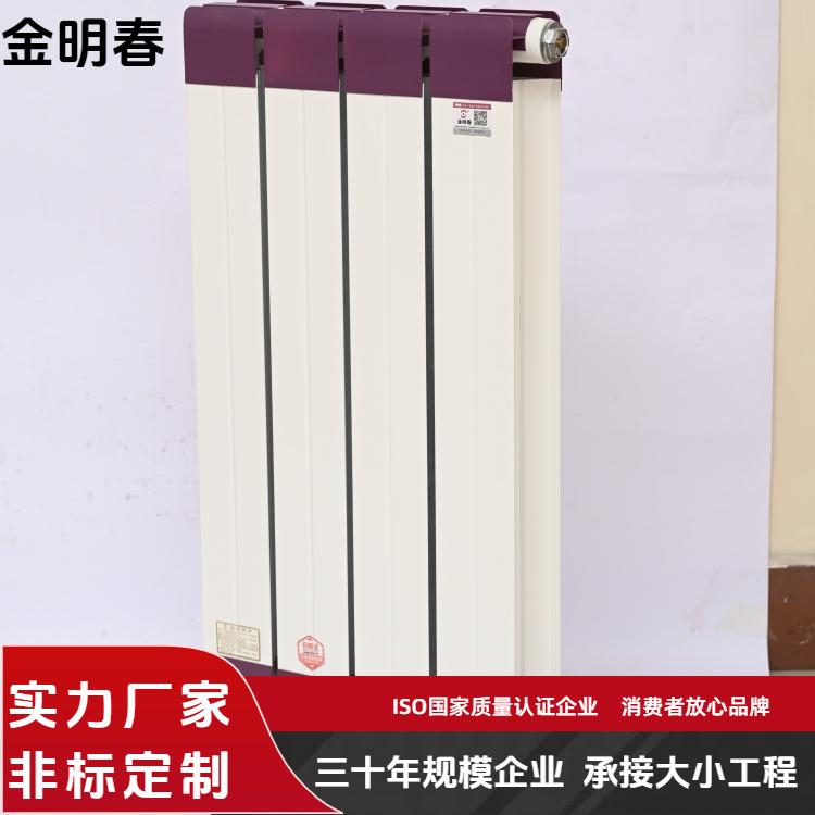 金明春 厂家 铝型材散热器 造型美观实用 规格齐全