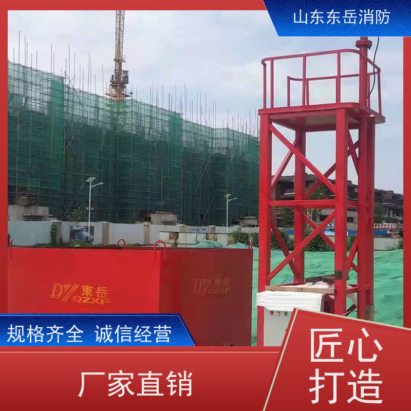 东岳PT型除尘消防炮塔 Q235碳钢 生产厂家可按图纸定制生产 带水幕