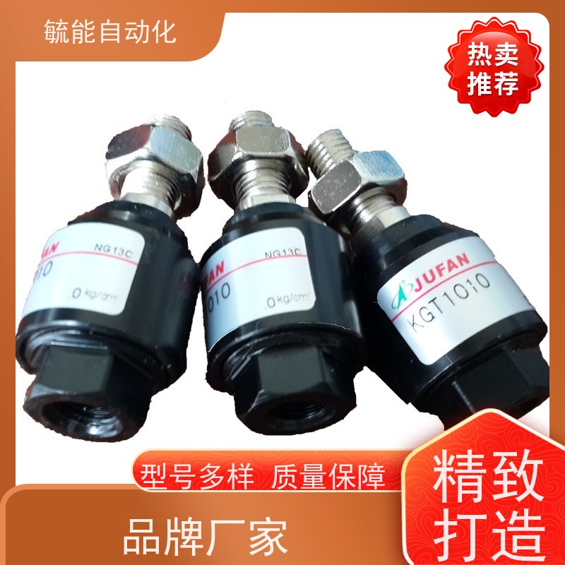 KCC液压缸非标轴向脚座型标准型液压油缸