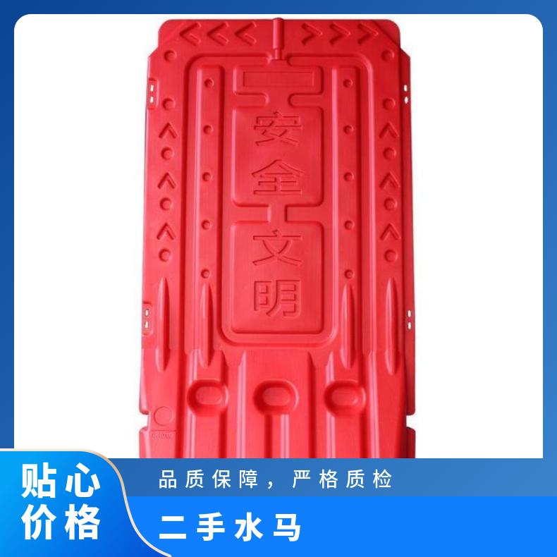 二手水马围挡 红色 大量回收 深圳 PE塑料 规格1800mm*900340 型号MKgsm