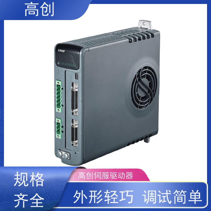 瑞必拓 以色列高创CDHDE-4D52AEB伺服驱动器 外形轻巧 应用广泛