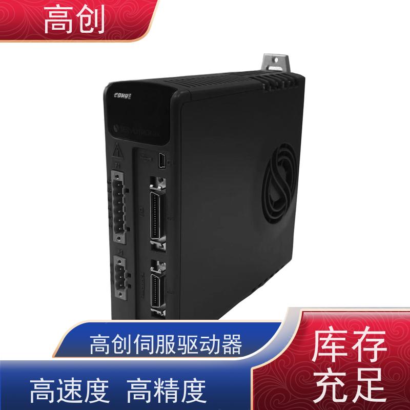 瑞必拓 CDHDE-0102A高创伺服驱动器 旋转电机控制 紧密安装