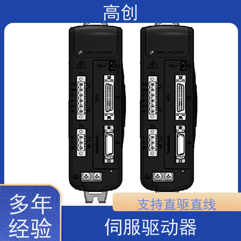 瑞必拓 CDHDE-0102A高创伺服驱动器 旋转电机控制 易于使用
