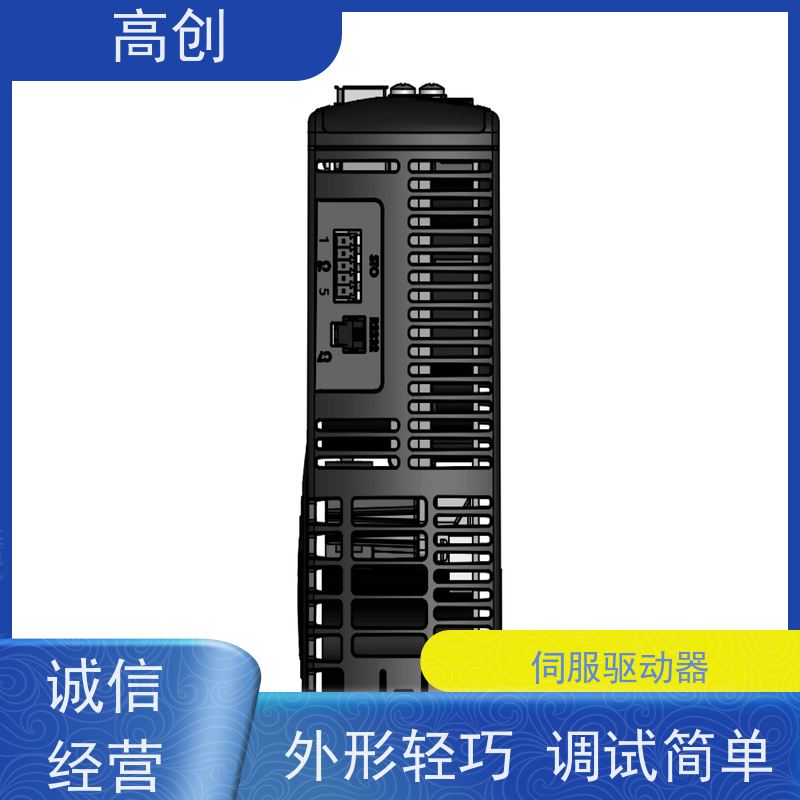 瑞必拓 CDHDE-0102A高创伺服驱动器 高功率密度设计 应用范围广