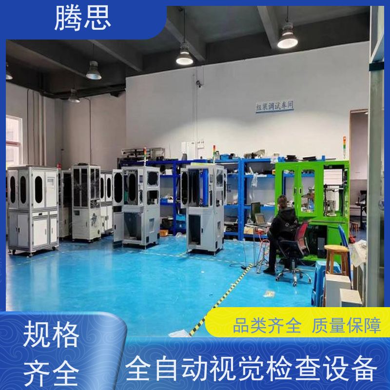 电感缺陷检测光学分选机 800中转盘 实地工厂 按需定制