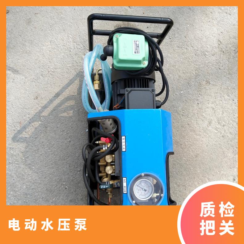 皮带硫化机LB-7X10电动水压泵 压力大使用方便