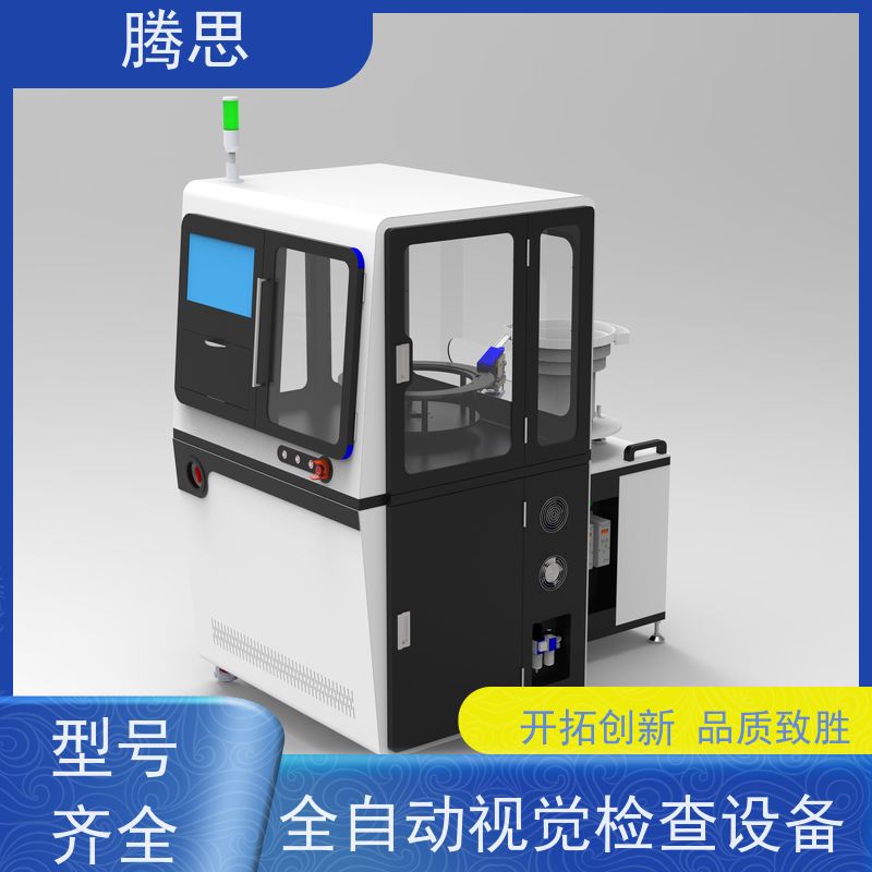 合格品CCD筛选机 自动分选不良品 AI深度学习检测
