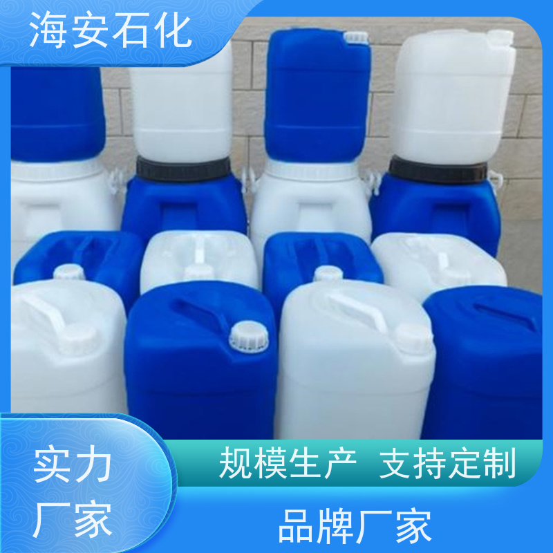 海 安石化 非离子异构醇醚 E-1004 E-1008 质量稳定 品类齐全 