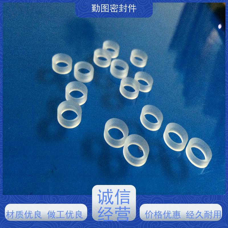 勤图 液氮用密封件 对法兰压缩面的表面要求不高 长期供应