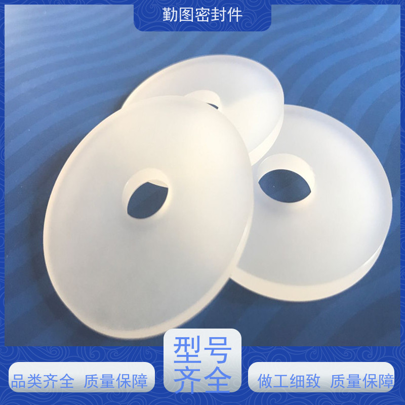 勤图 球阀密封件 耐磨,耐压,耐腐蚀,耐高温 支持定制