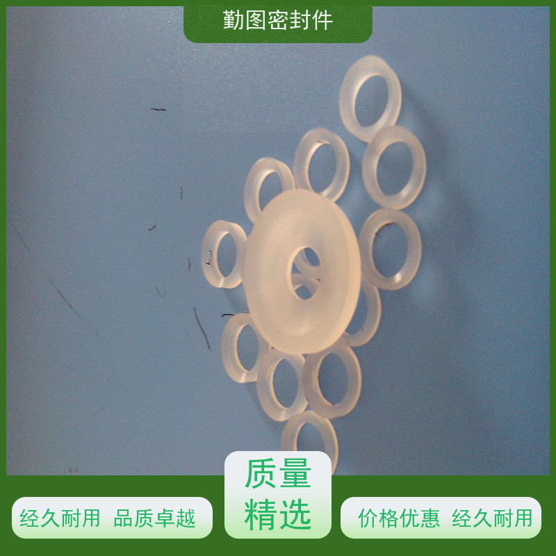 勤图 PCTFE密封座 降低系统的运行振动和噪声 非标定制