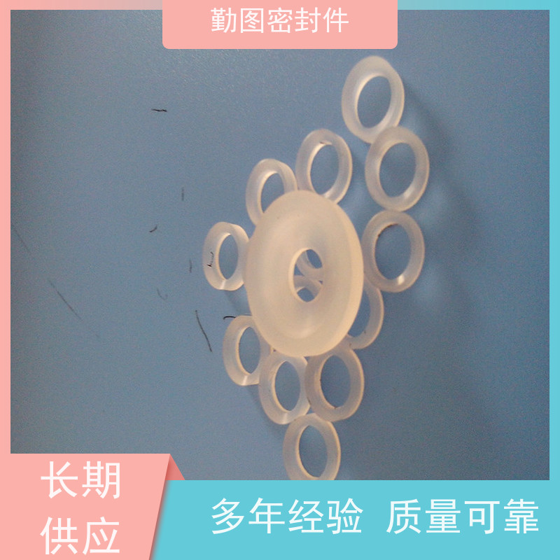 勤图 三氟垫片 耐腐蚀和自紧密封性能强 长期供应