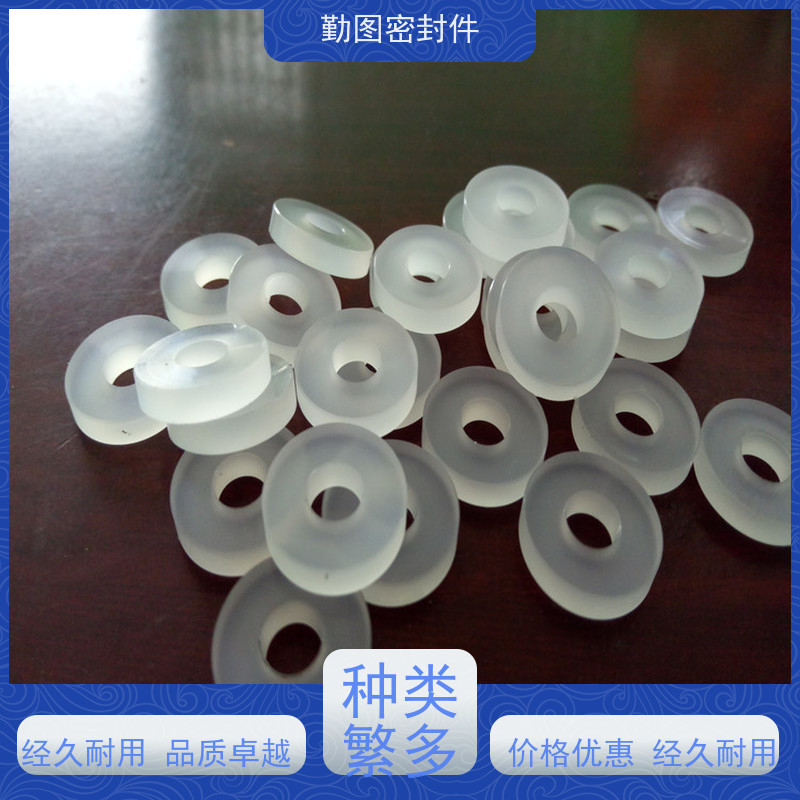 勤图 耐低温196度密封垫 耐高温 耐腐蚀性 满足卫生和安全要求