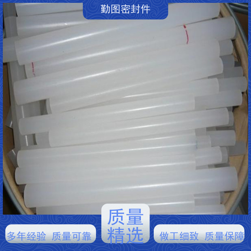 勤图 液氮用密封件 石油化工领域应用广泛 环境适应性好 