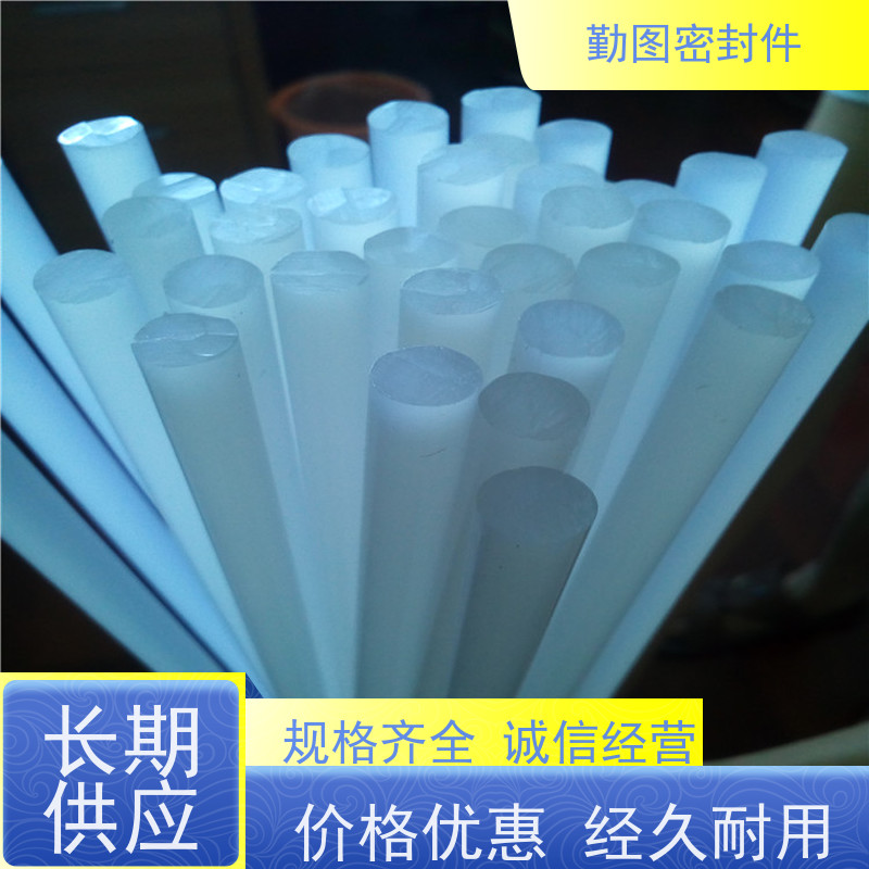 勤图 低温密封圈 表面光滑如蜡优良的电绝缘材料 规格齐全