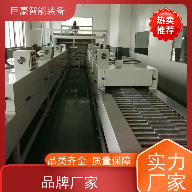 巨豪智能喷涂 滑撬式输送 非晶纳米晶磁环喷漆 合格率高 性能稳定