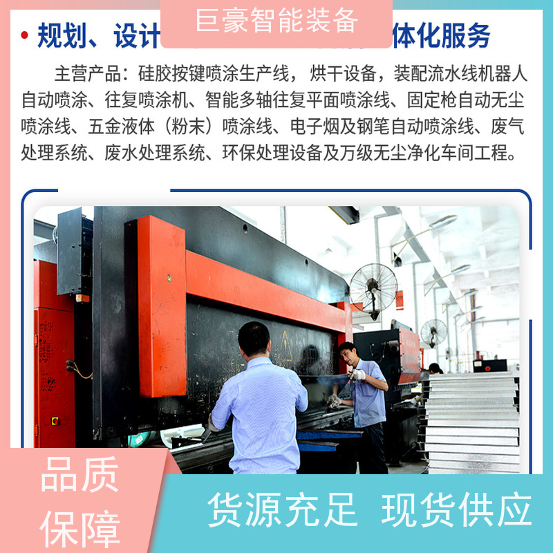 巨豪智能喷涂 普通铁磁环粉 节省油漆 性能稳定