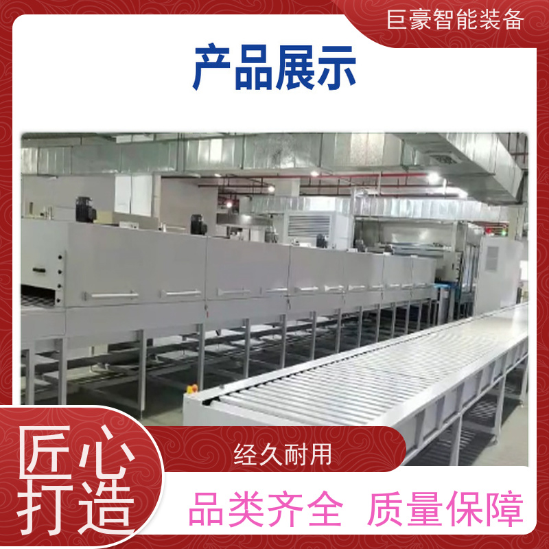 巨豪智能喷涂 十字链输送 普通铁磁环粉 合格率高 省时省力