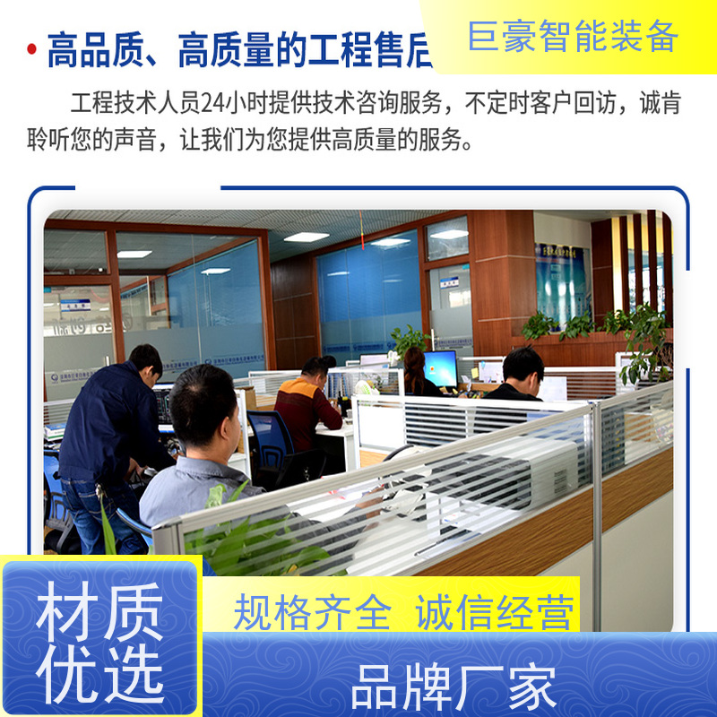 巨豪智能喷涂 滑撬式输送 非晶纳米晶磁环喷漆 节省人工