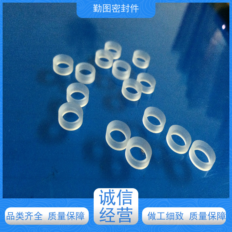 勤图 耐低温196度密封垫 石油化工领域应用广泛 非标定制